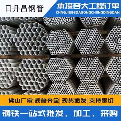 永泰声测管桩基现场检测技术规定